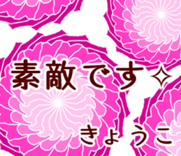 58475349