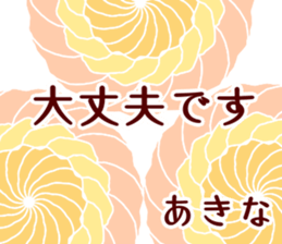 58475954