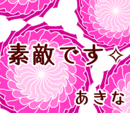 58475961