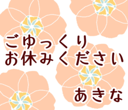 58475963