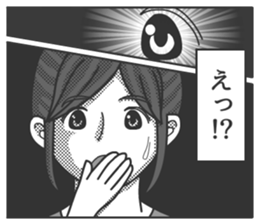5847690