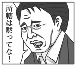 5847715