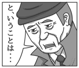 5847718