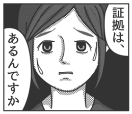 5847723