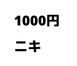 584798117