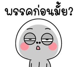 สติกเกอร์ 584931039