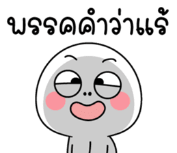 สติกเกอร์ 584931044