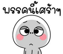 สติกเกอร์ 584931051