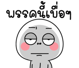 สติกเกอร์ 584931053