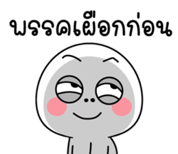 สติกเกอร์ 584931055