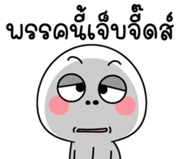 สติกเกอร์ 584931057