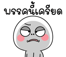 สติกเกอร์ 584931058