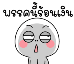 สติกเกอร์ 584931060