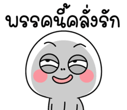 สติกเกอร์ 584931062