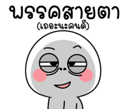 สติกเกอร์ 584931076