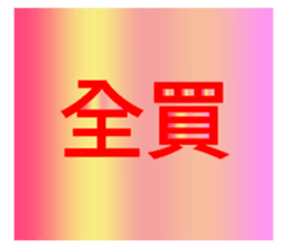 58497757