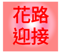 58497760