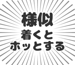 584990571