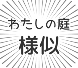 584990585