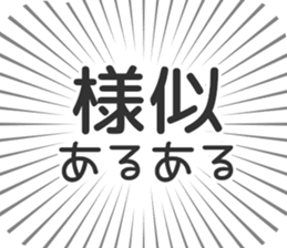 584990588