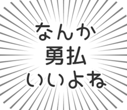 584990726