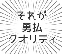 584990737