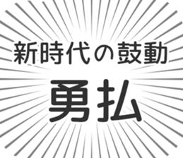 584990740