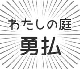584990745