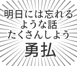 584990755