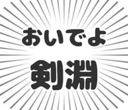 584990772
