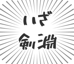 584990774