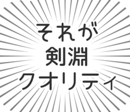 584990777