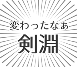 584990784