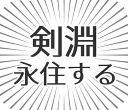 584990790
