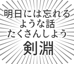 584990795