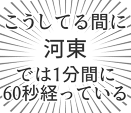 584990889