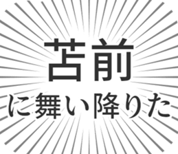 584990972