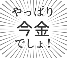 584991256