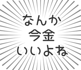 584991262