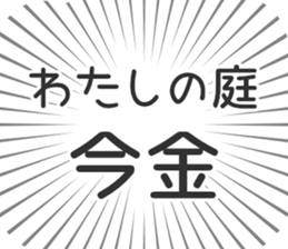 584991281