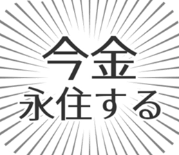 584991286