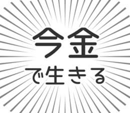 584991288