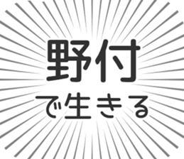 584991384