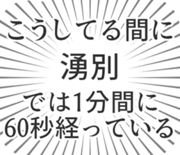 584991953