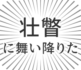 584996092