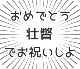 584996095