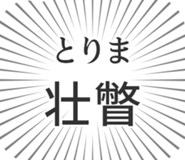 584996096