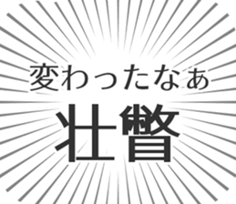 584996112