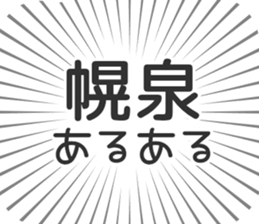 584996332