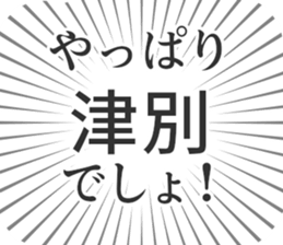 584996344